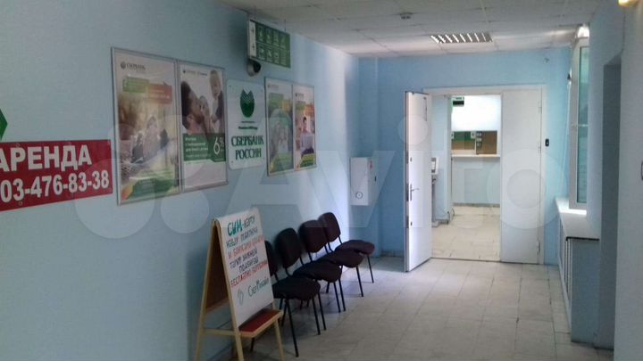 Свободного назначения, 1239.4 м²