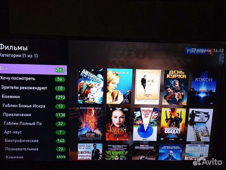 Приставка бесплатное тв, 550 каналов