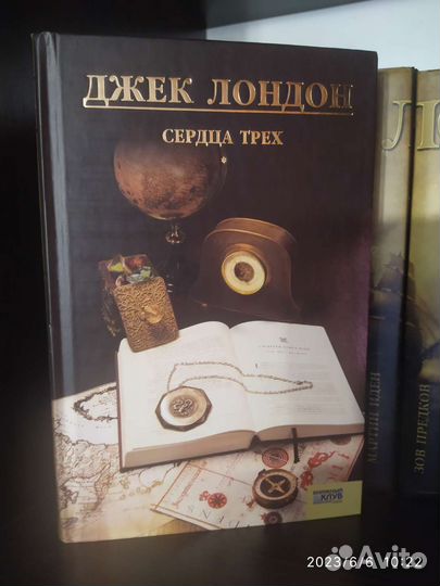 Сборник книг Джека Лондона