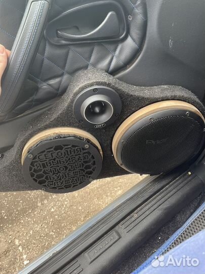 Комплект автозвука pride