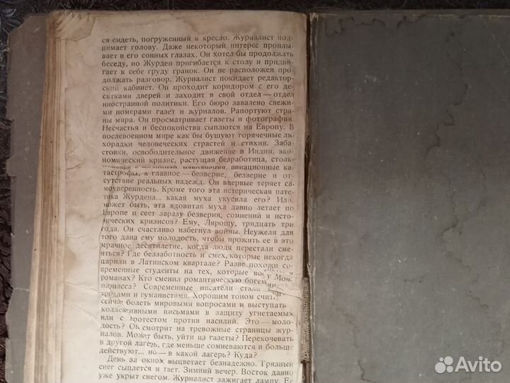 Вл.Лидин Могила неизвестного солдата 1933 г