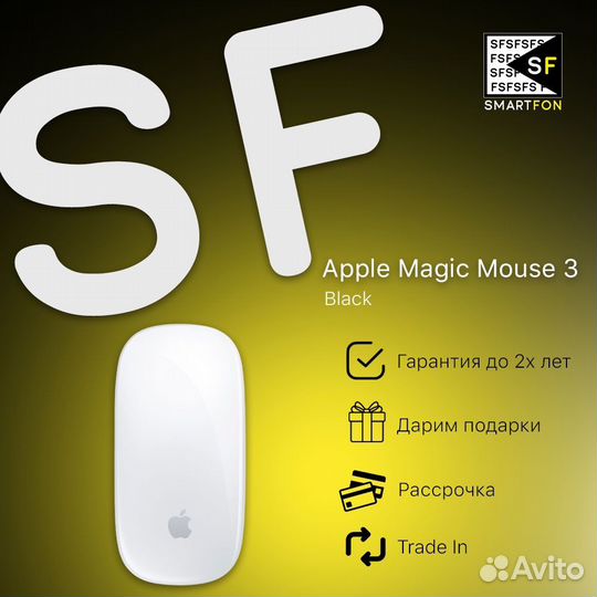 Apple Magic Mouse 3 White