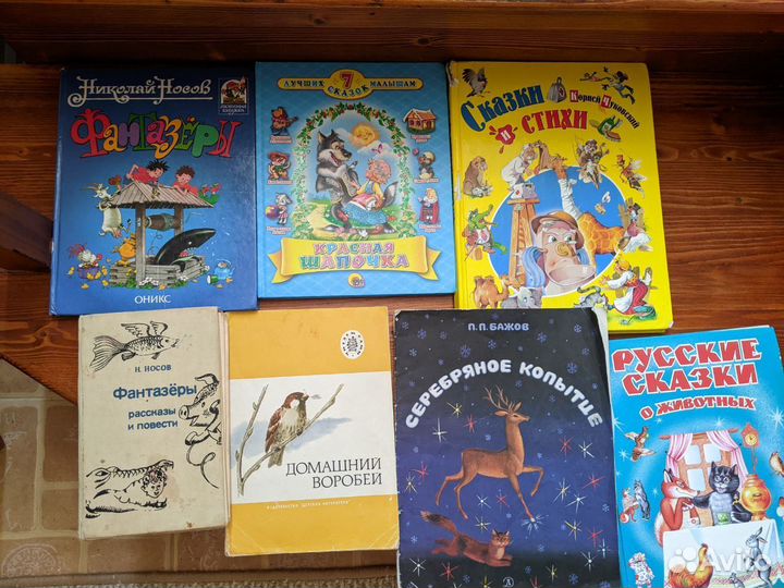 Детские книги пакетом