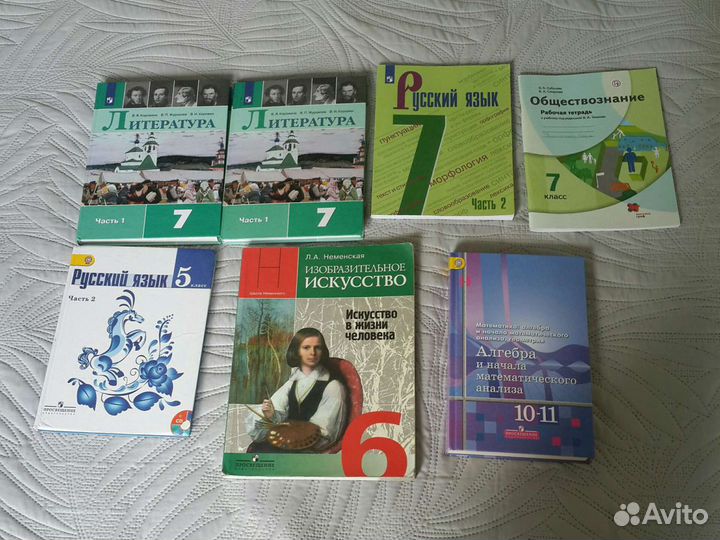 Учебная литература 5-11классы