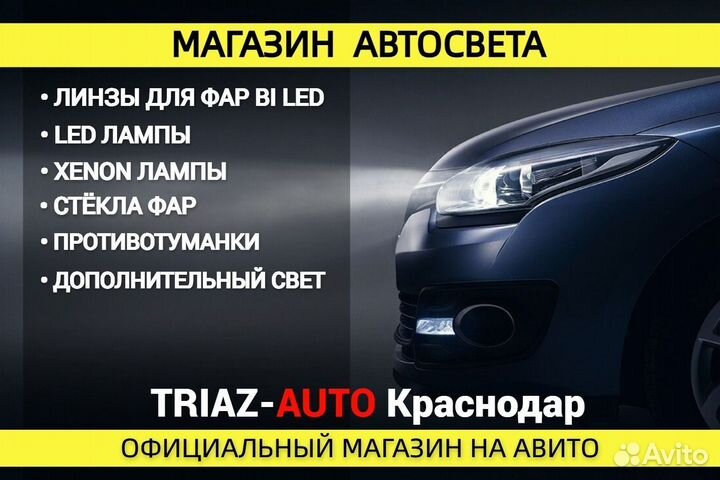 Стекло для фары mitsubishi pajero sport 1999-2006