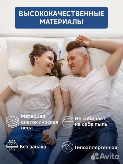 Подушка ортопедическая 36х46 с эффектом памяти