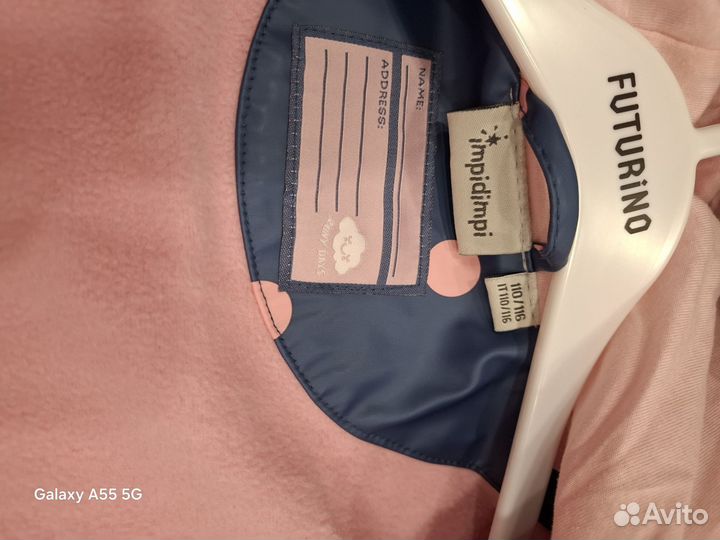 Куртка дождевик детская