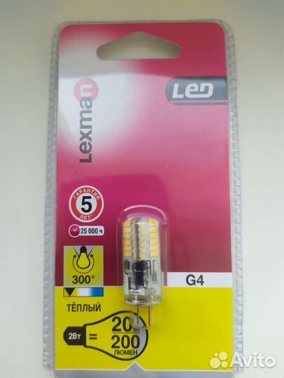 Лампа светодиодная G4 2вт 200 люмен