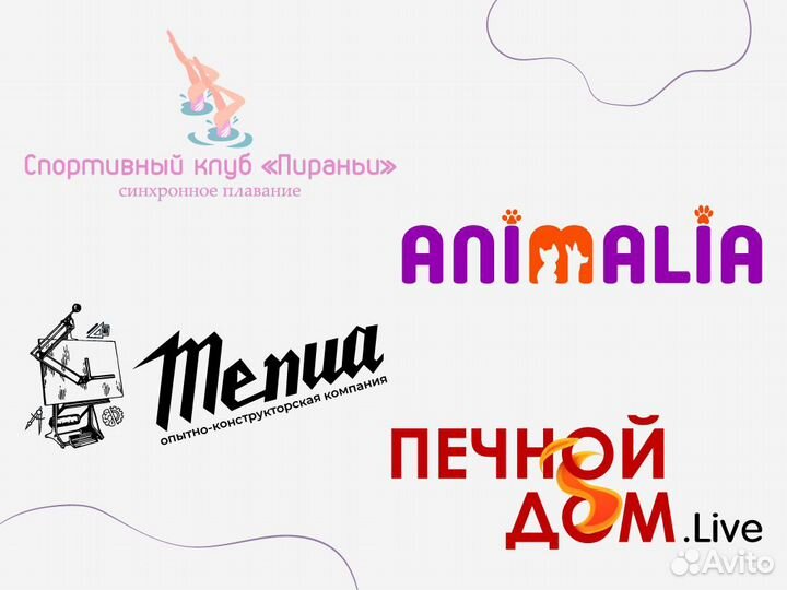 Графический дизайнер Разработка логотипа