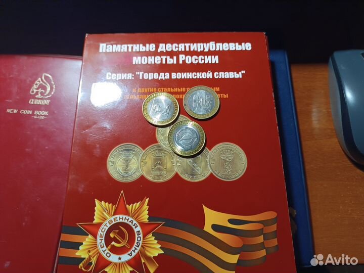 Альбом с жетонаии