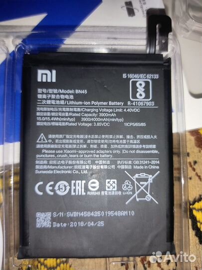 Батареи на телефон ксиоми редми нот 5