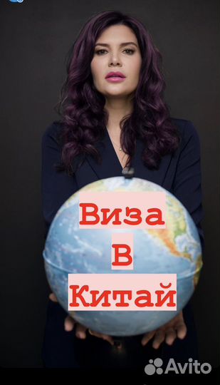 Визы Шенген, Кипр, Китай, Япония, Великобритания