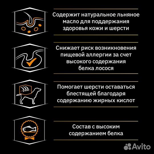 Корм Purina Pro Plan nature Elements для взрослых