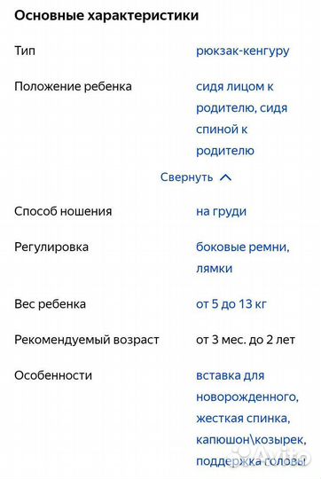 Эргорюкзак womar новый