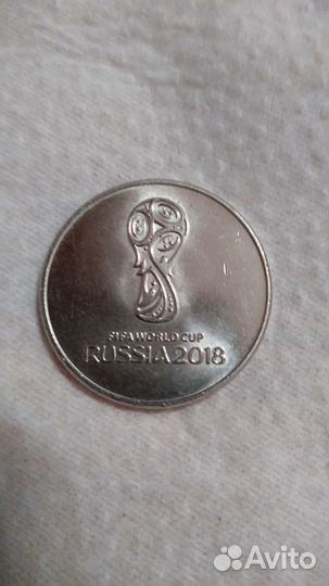 Монета FIFA 2018