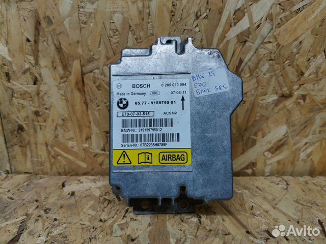 Блок SRS Bmw X5 E70 универсал 4.8 2008