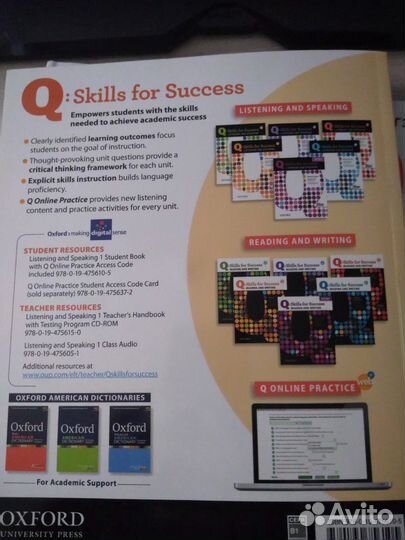 Оксфордский учебник по английскому языку 1