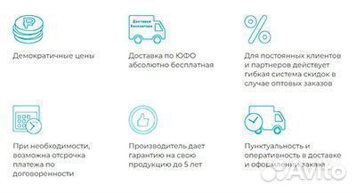 Емкость пластиковая 2 м3 для сыпучих продуктов (го