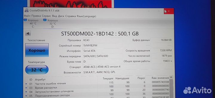 Игровой PC с GTX 1050 ti