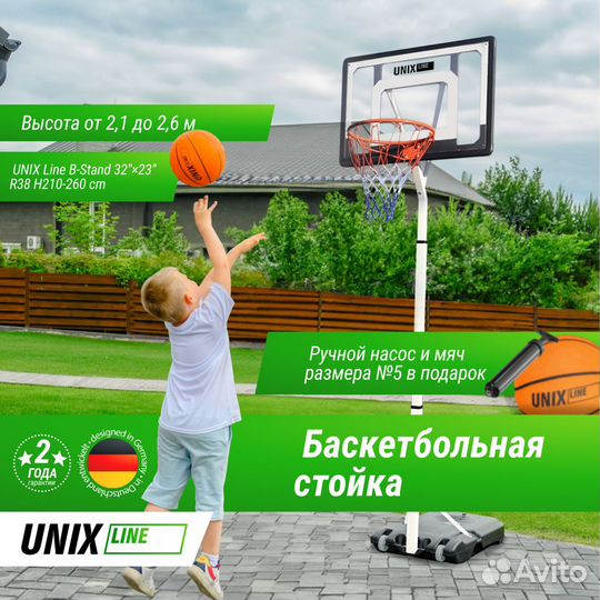 Стойка unix Line B-Stand 32