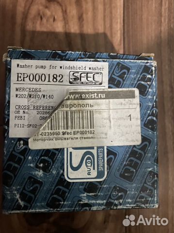 Моторчик омывателя стекол w210/202/140