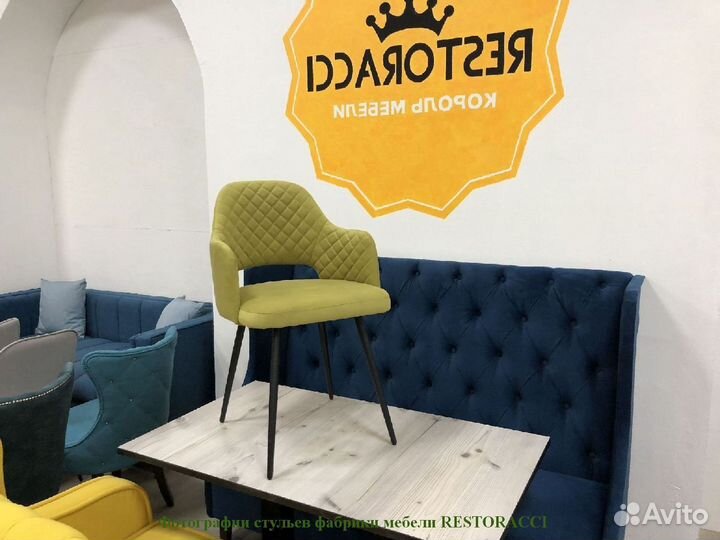 Стулья от производителя / Дизайн для дома и кафе