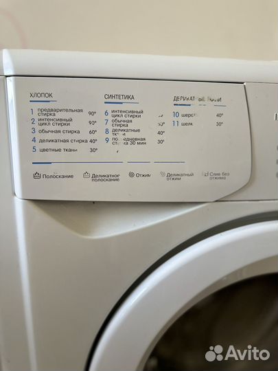 Стиральная машина indesit