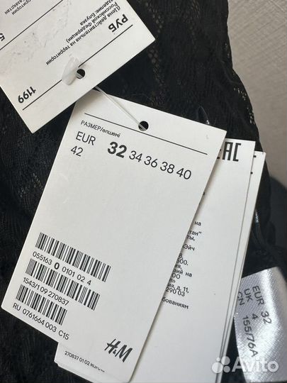 Блузка кружевная H&M 42 размер