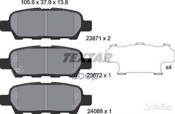 Колодки тормозные дисковые зад 2387101 Textar