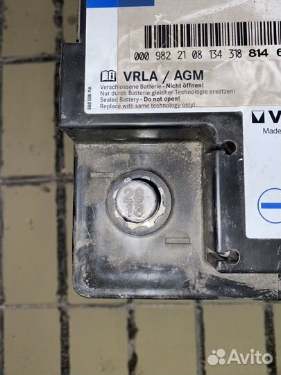 Аккумулятор agm 80 ah