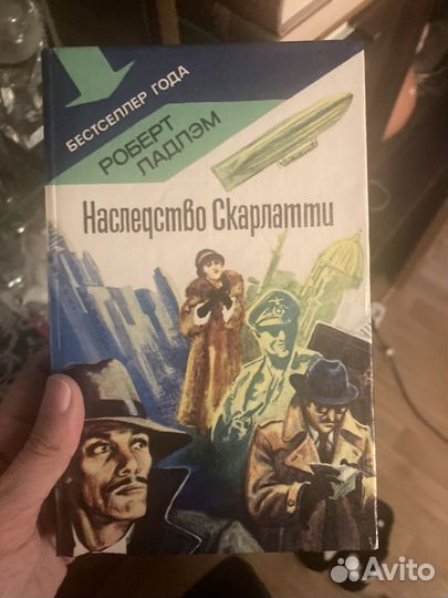 Книги детективы