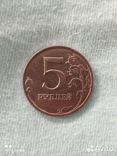 5рублей 2015 года ммд