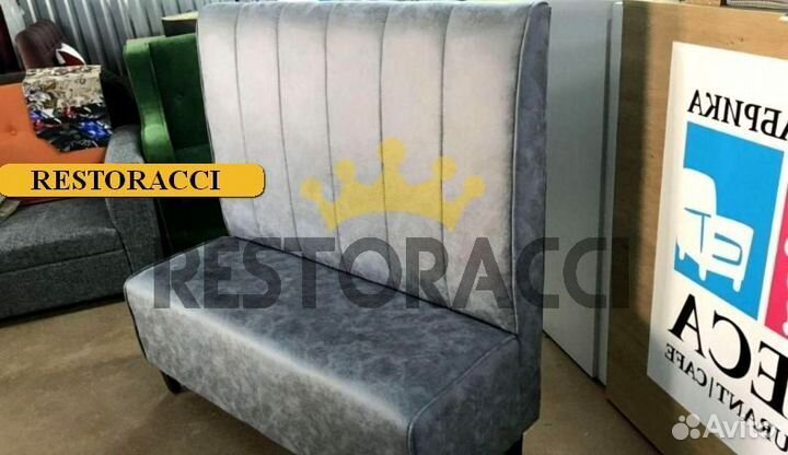 Диван в ресторан