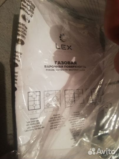 Газовая варочная панель LEX. 2 конфорки