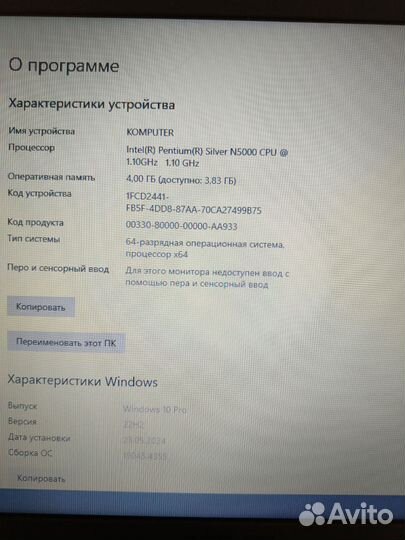 Ноутбук asus