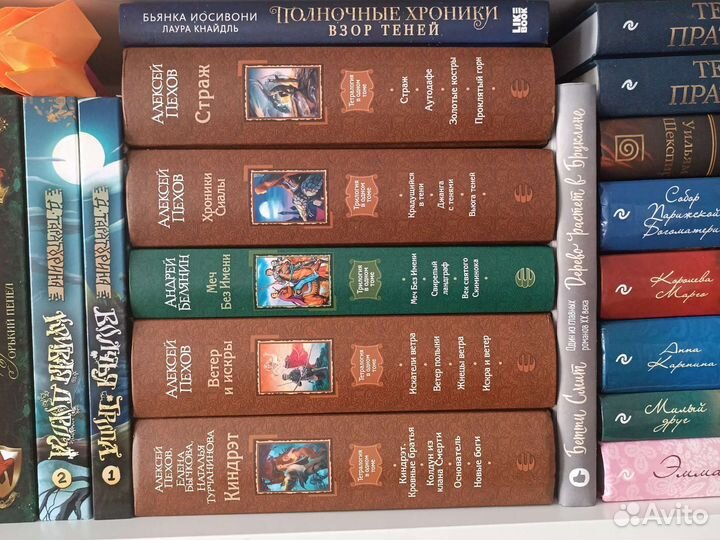 Меч без имени