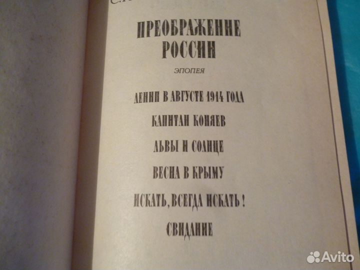 Художественная литература-54