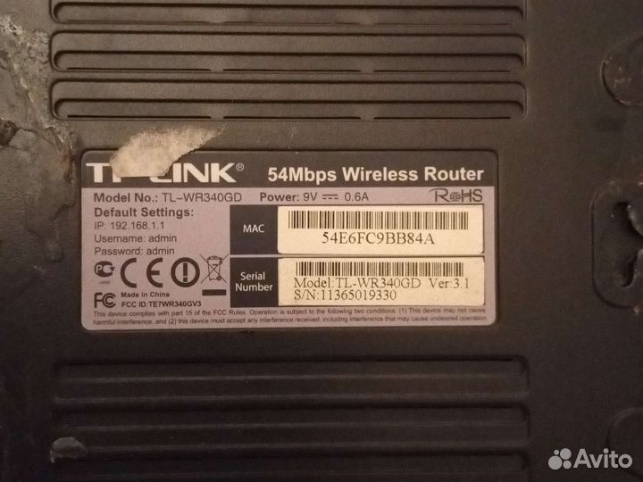 Роутер WiFi Tplink