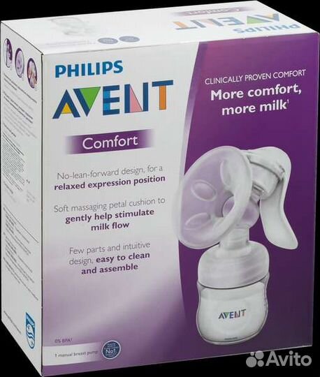 Молокоотсос avent ручной
