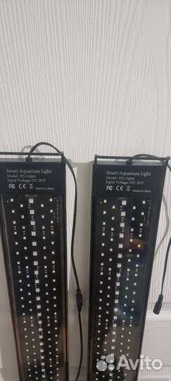 Освещение для аквариума 1200 мм