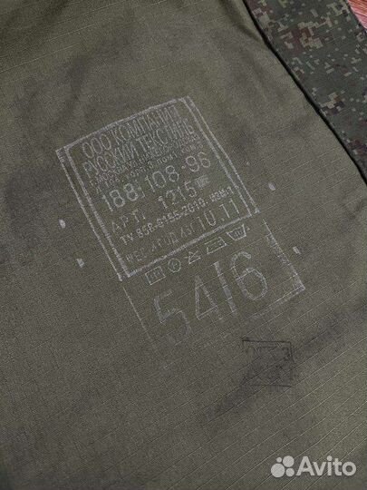 Военная форма летняя цифра