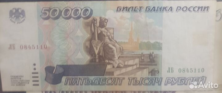 Нумизматика купюры
