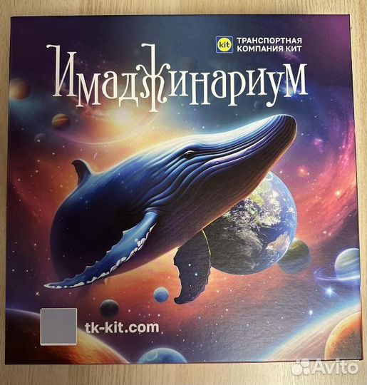 Настольная игра имаджинариум