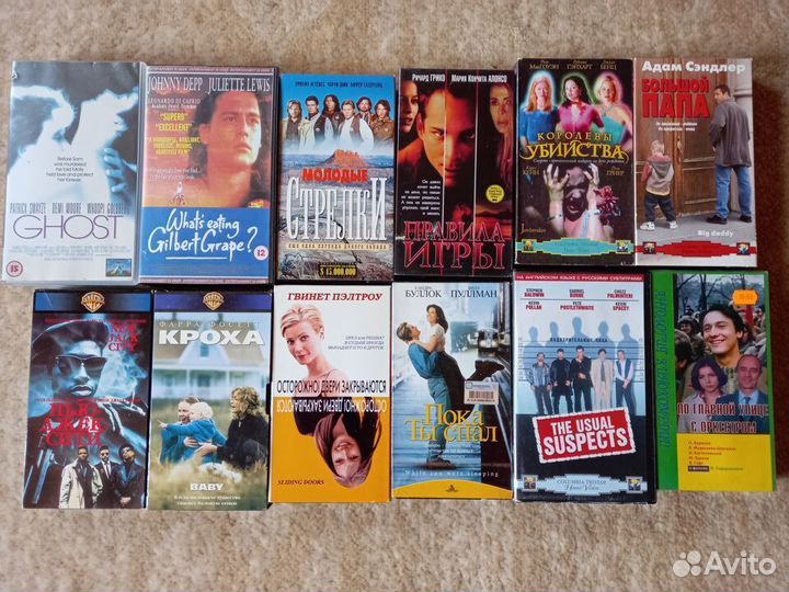 Видеокассеты с фильмами