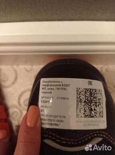 Сандалии туфли мужские