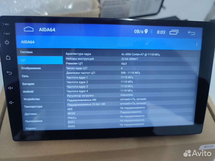Магнитола 9 дюймов KSD 901DX, Android 10
