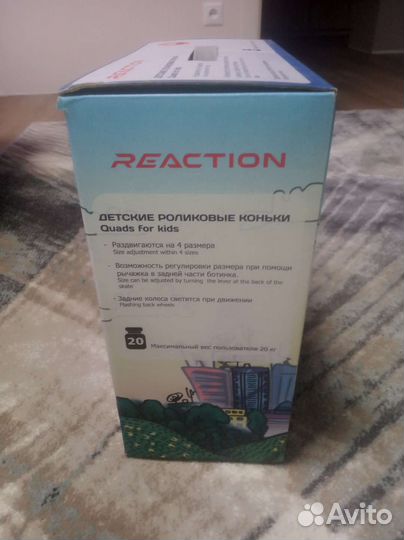 Роликовые коньки детские