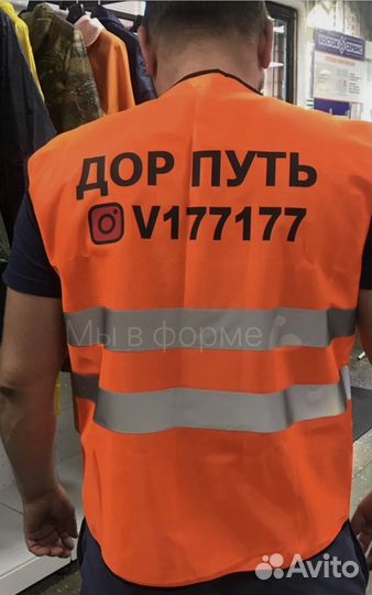 Благоустройство