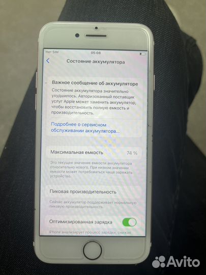 Телефон iPhone 7 128gb