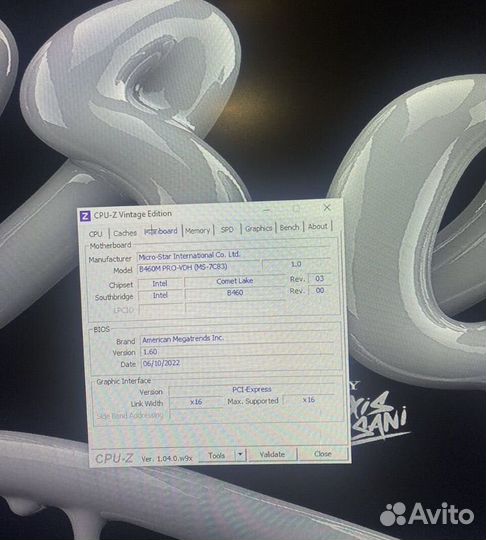 Игровой компьютер i5 10400f